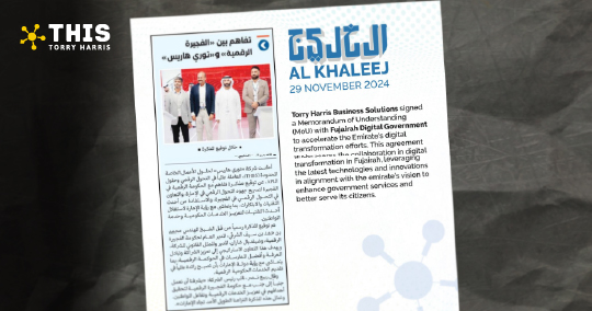 Torry Harris in Middle East Media for Collaboration with Fujairah Digital Government